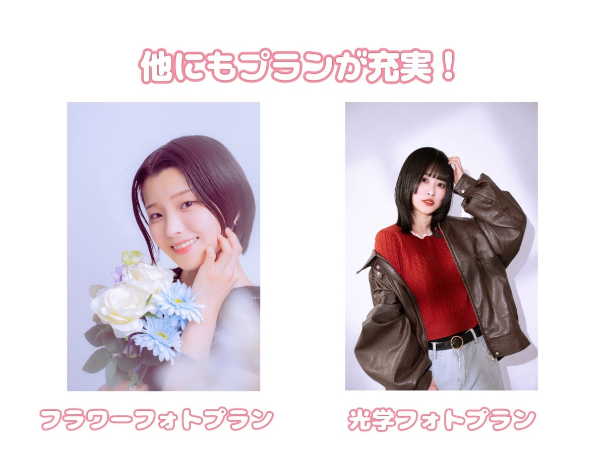 韓国式証明写真