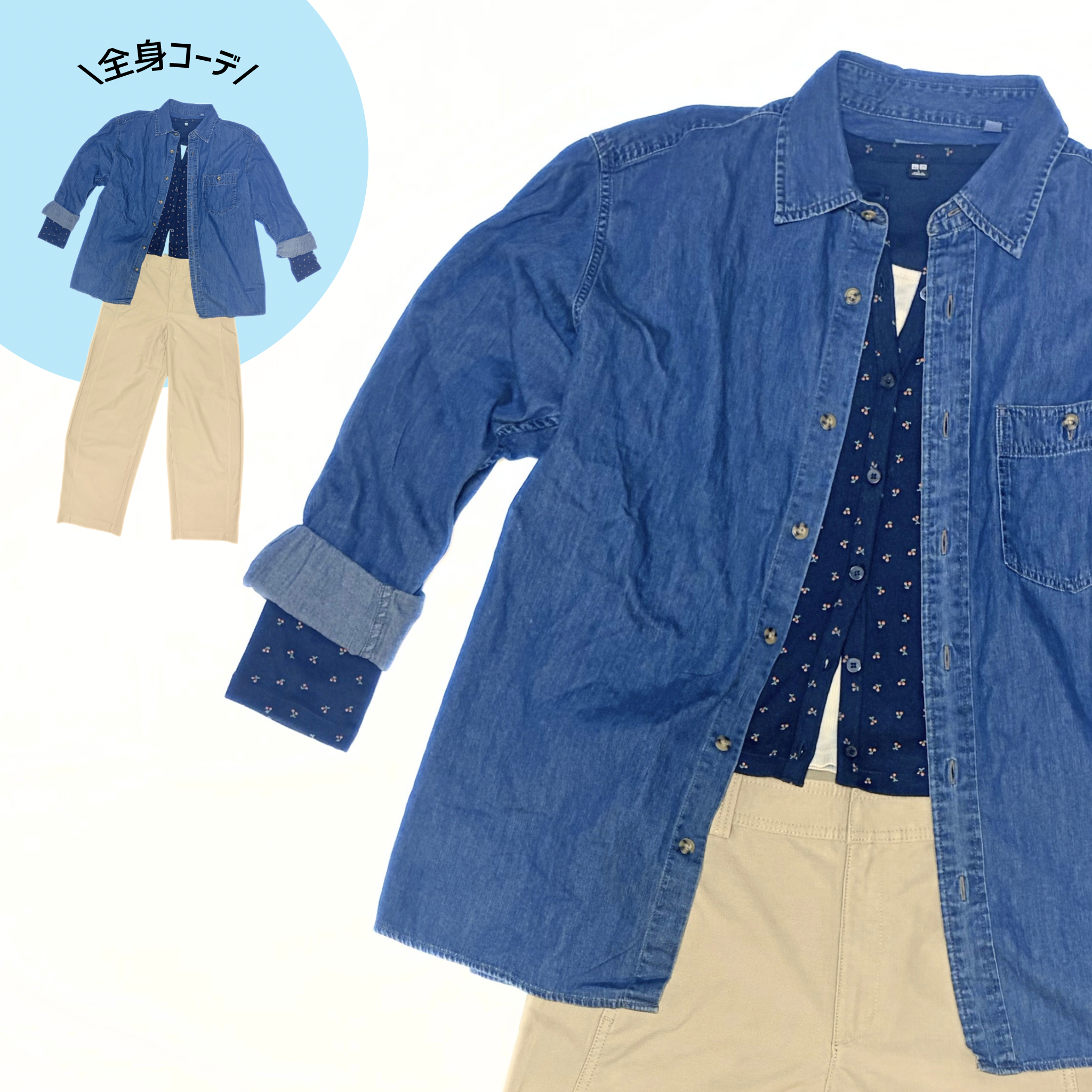 ユニクロのさくらんぼ柄（NAVY）のポインテールカーディガンを使ったコーデ