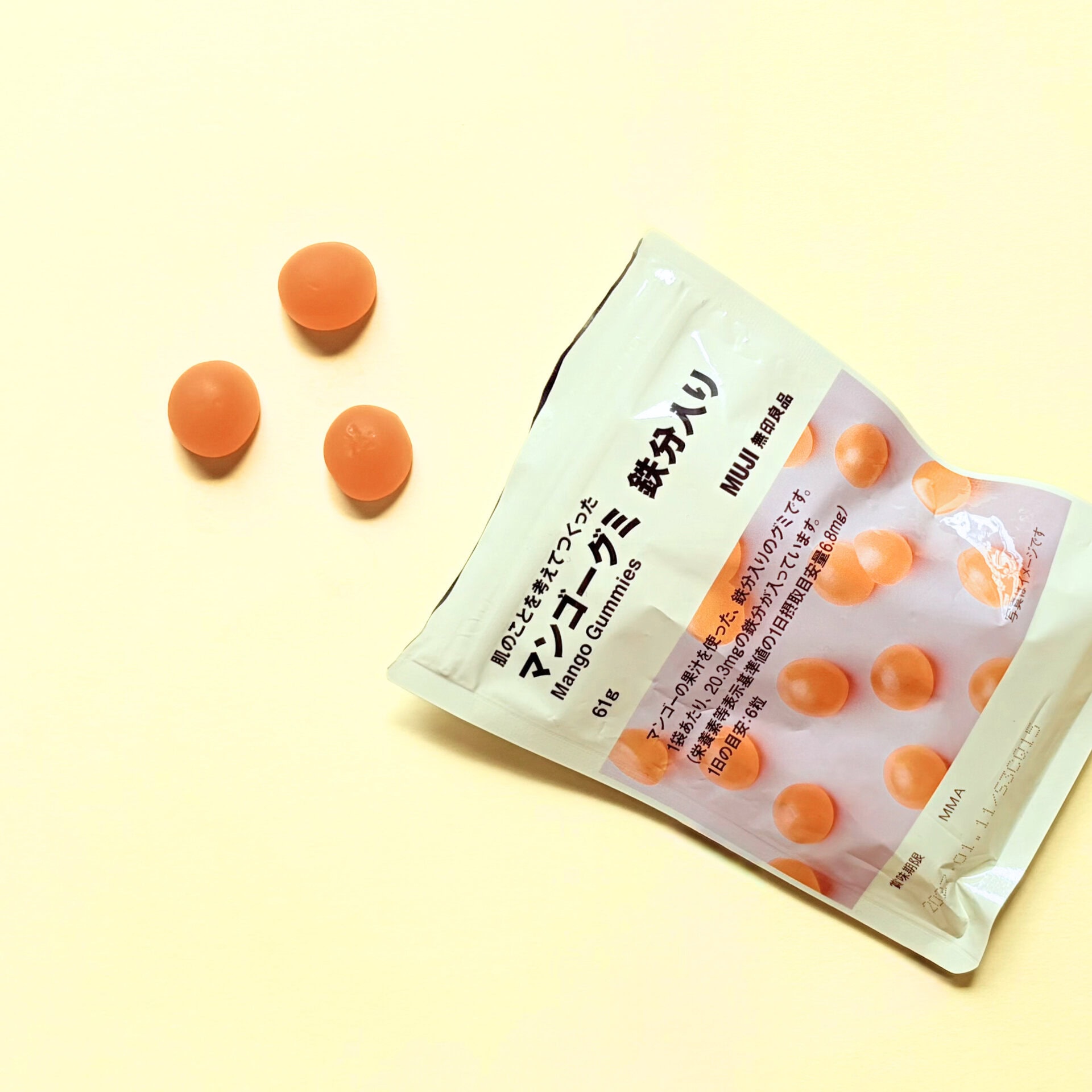 無印良品の補給系グミ