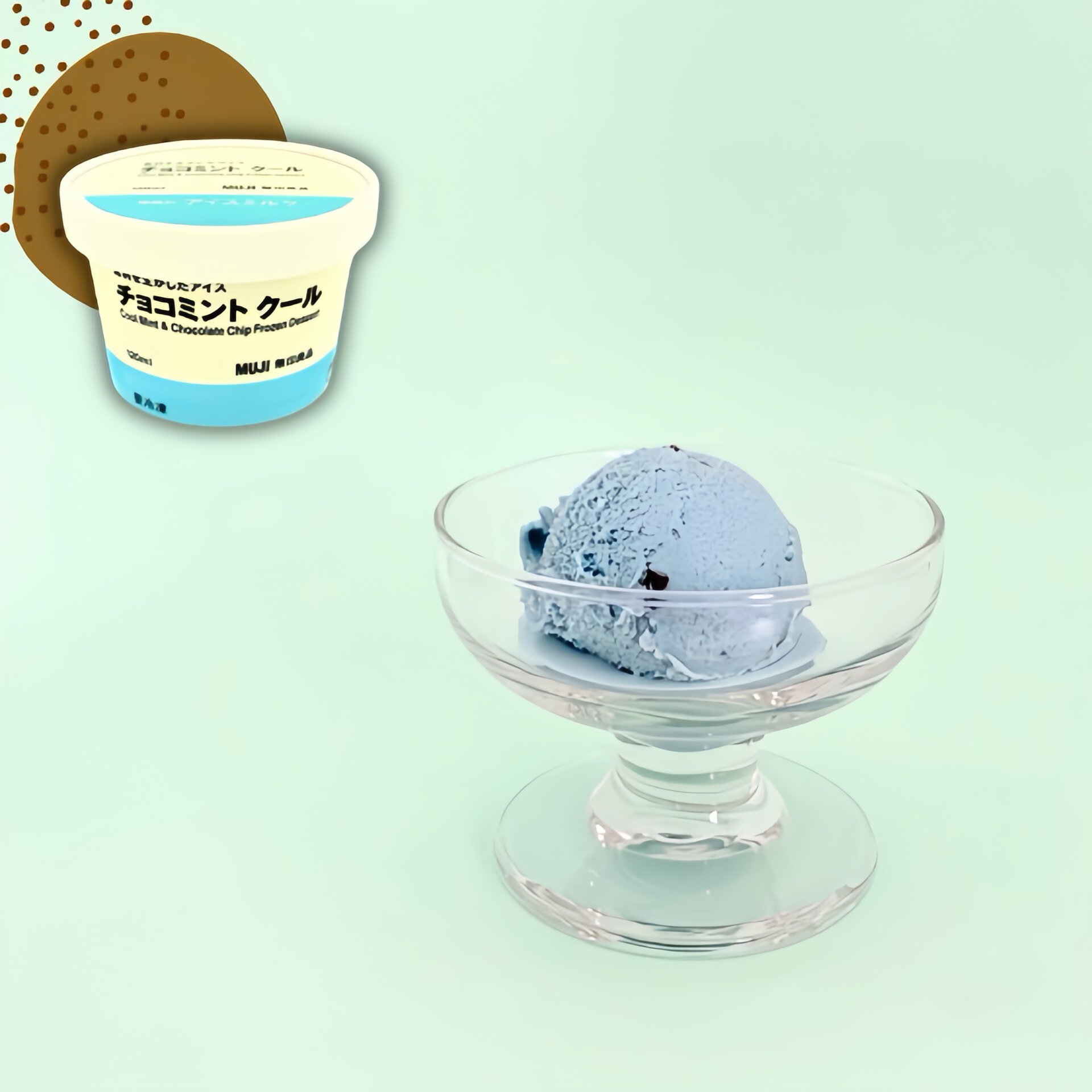 無印良品の季節限定「チョコミント」