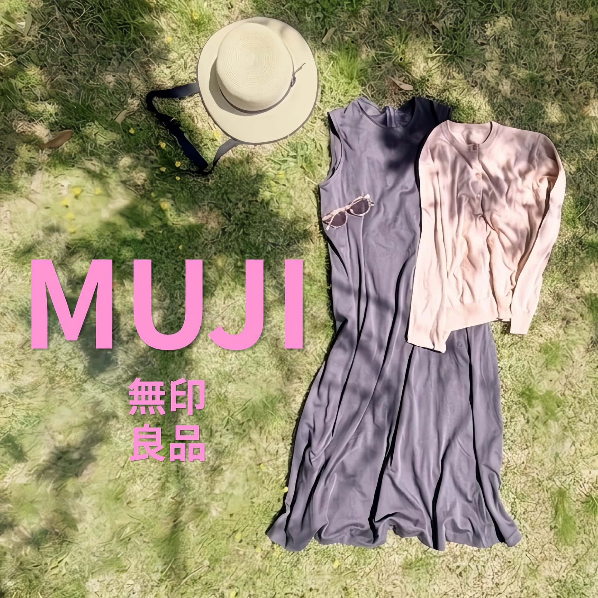【無印良品】美白死守の救世主♡ 絶対に買っておくべき「最新UV対策グッズ」4選