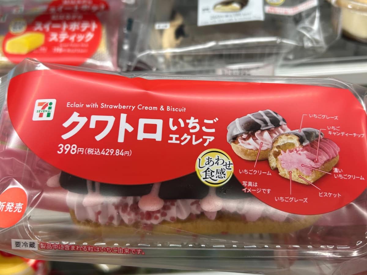 クワトロいちごエクレア