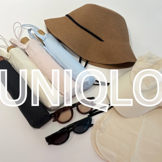 【ユニクロ】UV対策はこれで完璧！お洒落に日差しをカットする「神小物」5選が超優秀♡