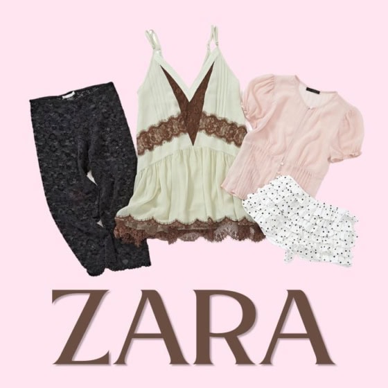 【ZARA】買わなきゃ損!? 編集部が執念で見つけた「コスパ最強の掘り出しモノ」4選
