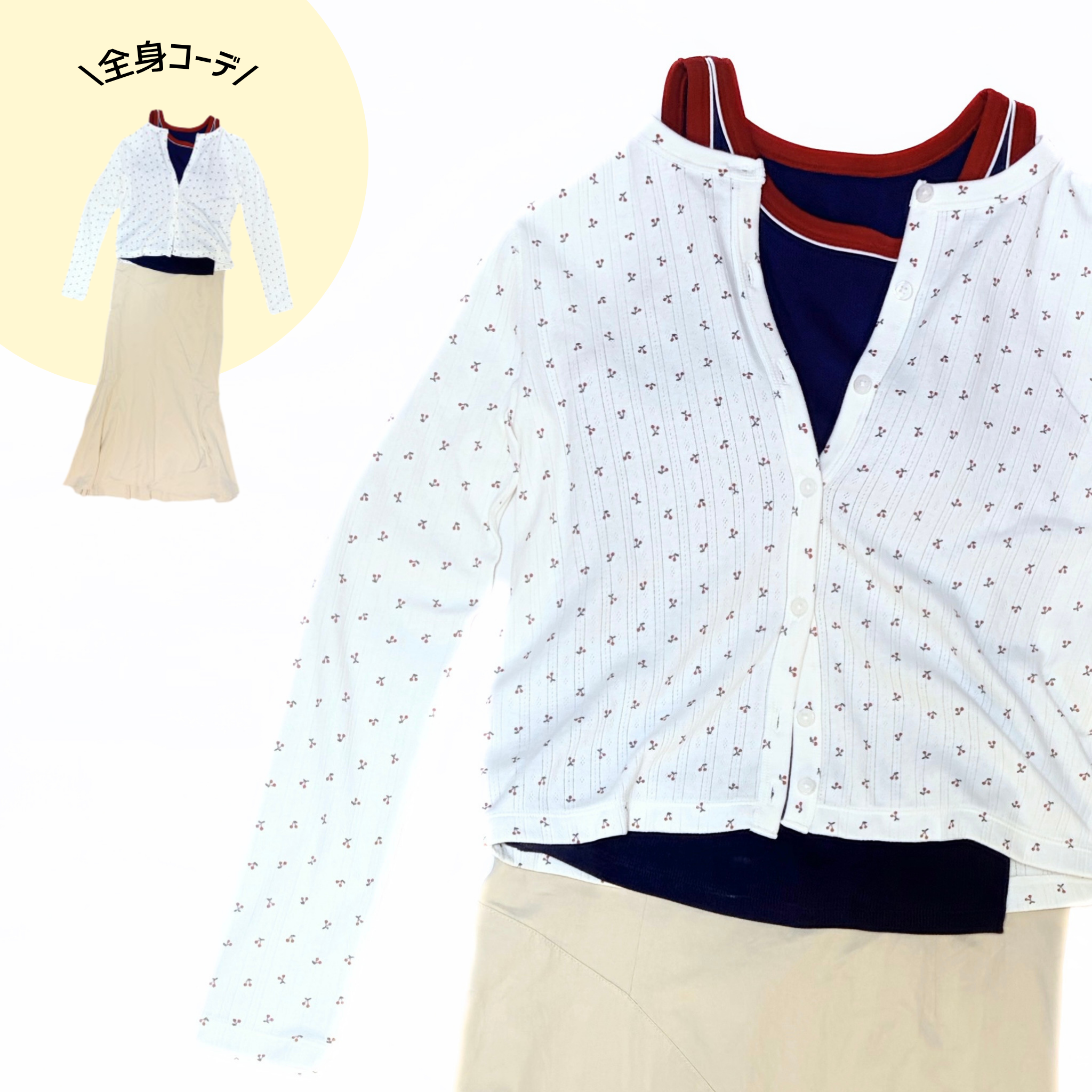 ユニクロのさくらんぼ柄(WHITE)のポインテールカーディガンを使ったコーデ