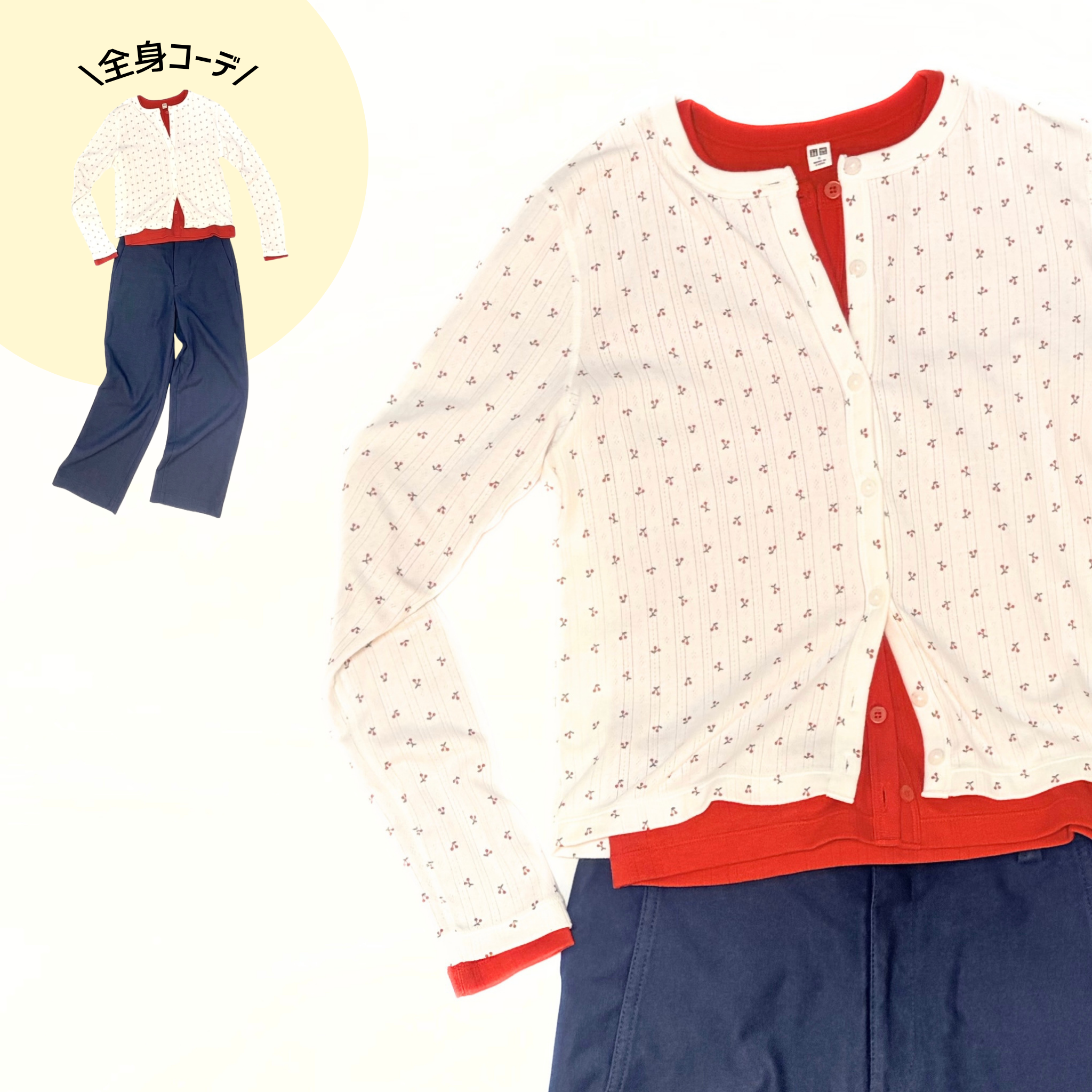 ユニクロのさくらんぼ柄（WHITE）のポインテールカーディガンを使ったコーデ