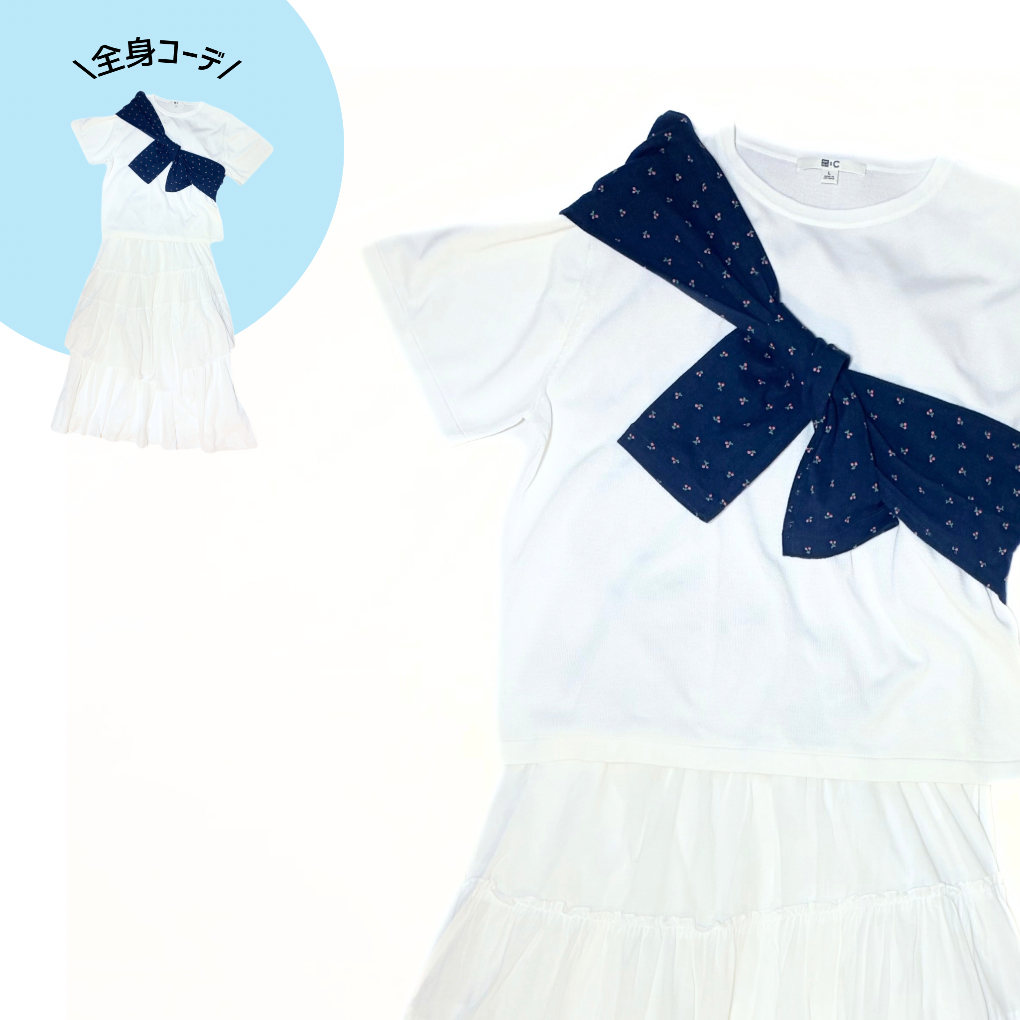 ユニクロのさくらんぼ柄(NAVY)のポインテールカーディガンを使ったコーデ