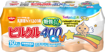ピルクル400 Ca&V 65ml×10　くりてん