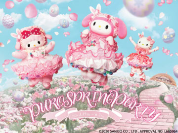 HELLO KITTY GOODS