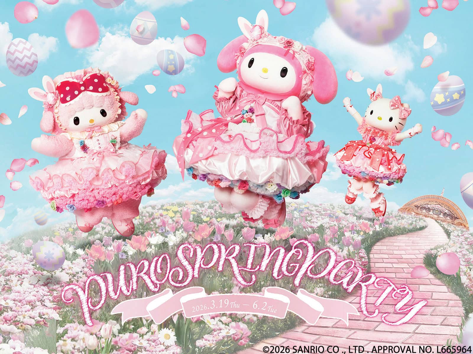 HELLO KITTY GOODS