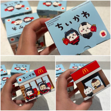 マクドナルド×ちいかわ　ハッピーセット