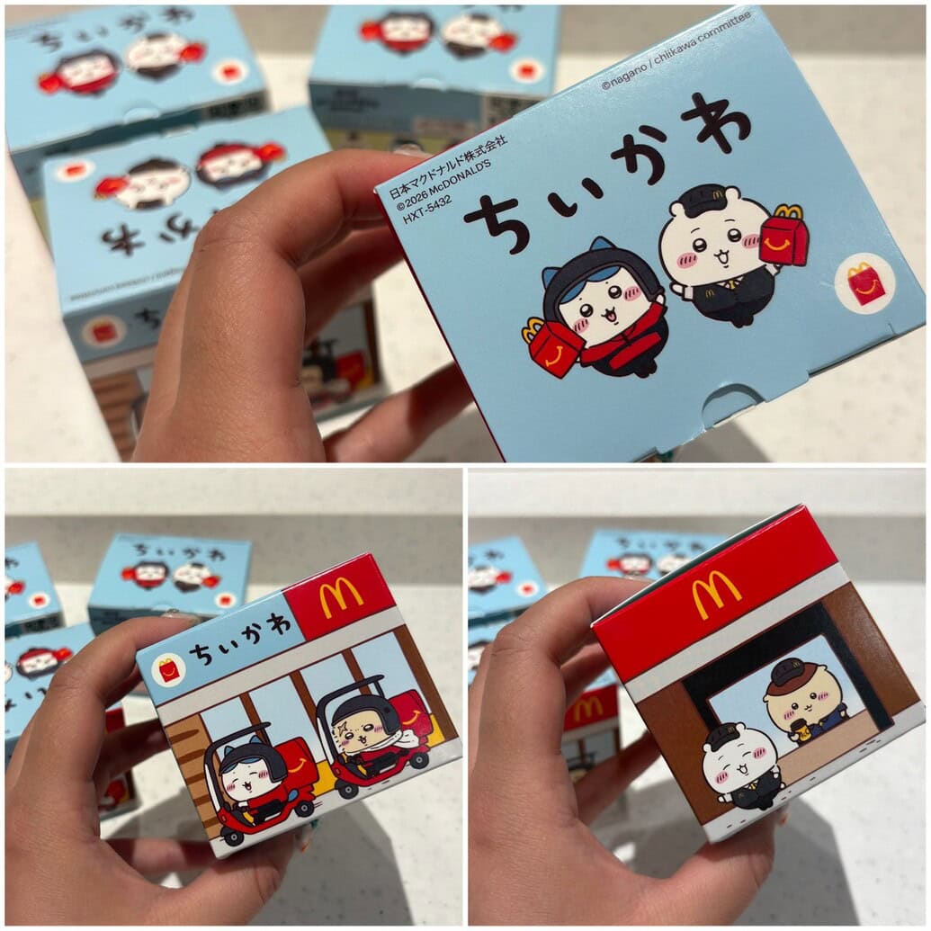 マクドナルド×ちいかわ　ハッピーセット