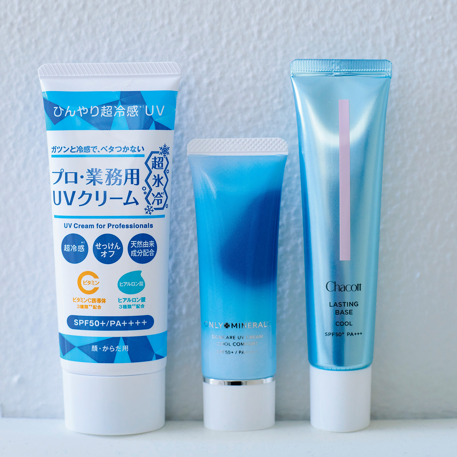 甘やかし美容　朝