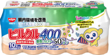 ピルクル400 糖類・カロリー50%オフ 65ml×10　ききっち