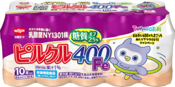 ピルクル400 鉄分 65ml×10　ほーほっち