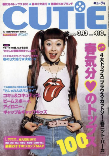MIZUKI MAG