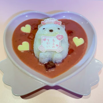 しろくまの もえのちかい ピンクカレー