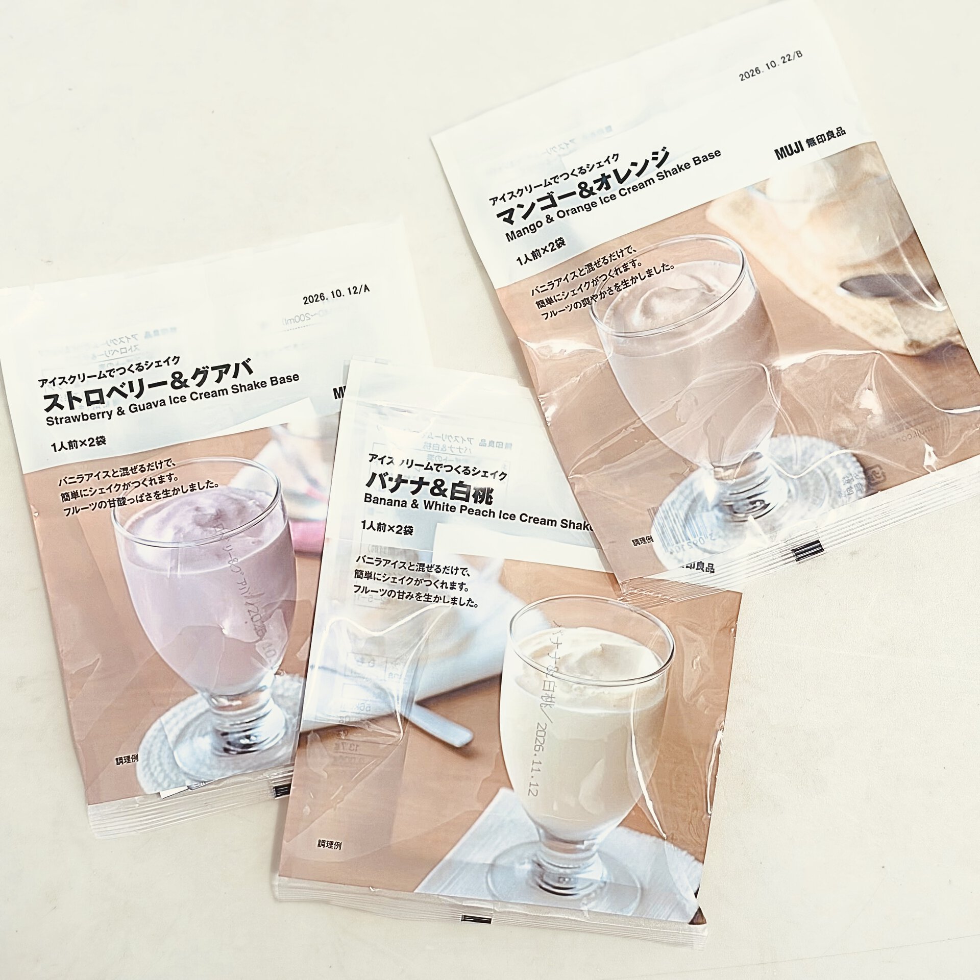 無印良品の絶品シェイク