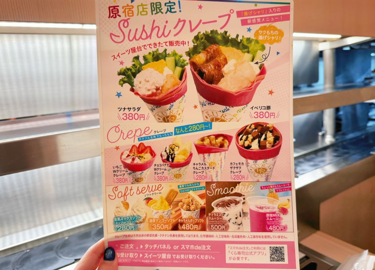 “安くて美味しい”が渋滞している反則級のクオリティ