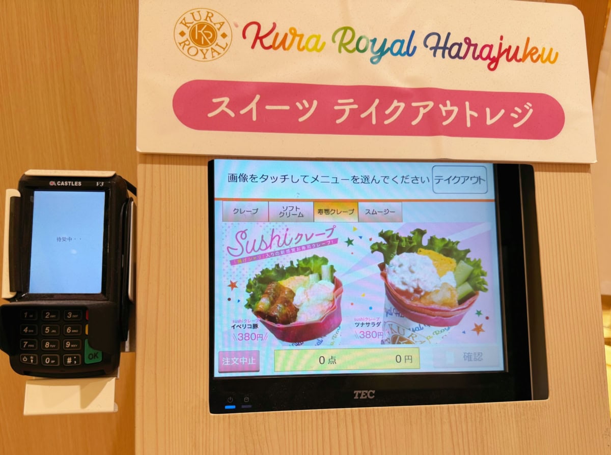テイクアウトも可能!
