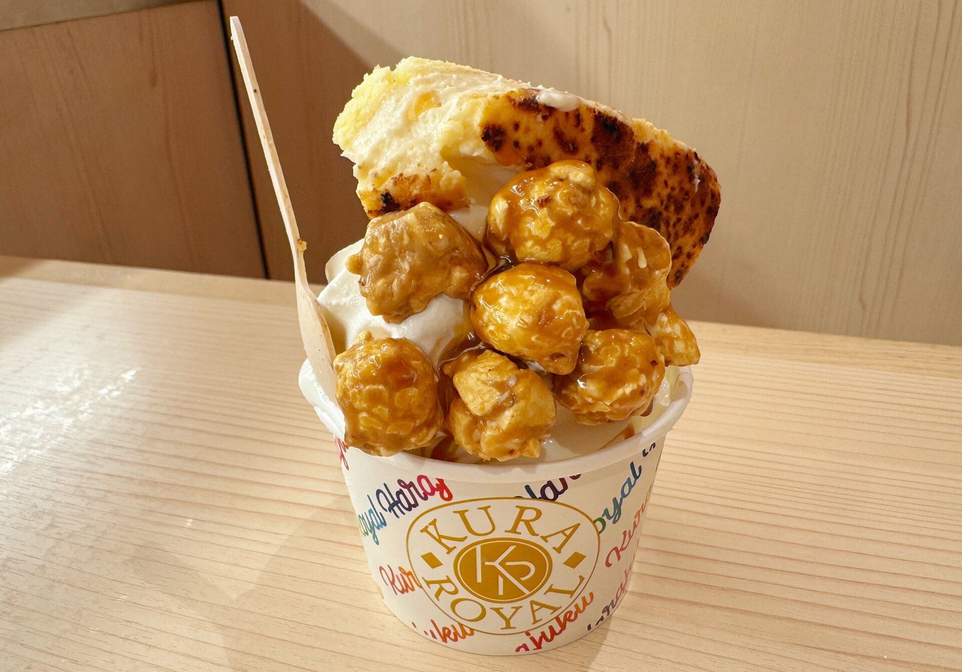 これは沼るよ……！濃厚「キャラメルポップソフト」