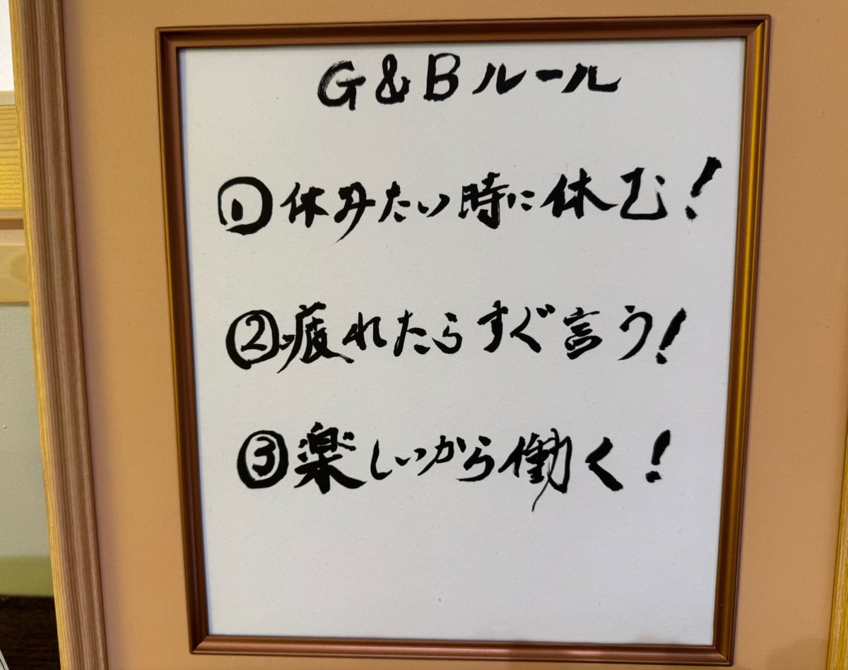 happyなスローガン