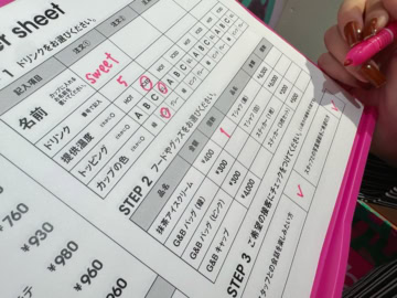 注文はオーダーシートで