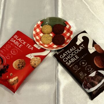 2foods　2Snack SABLE（濃厚ガトーショコラ風サブレ/香り華やぐ和紅茶サブレ）　