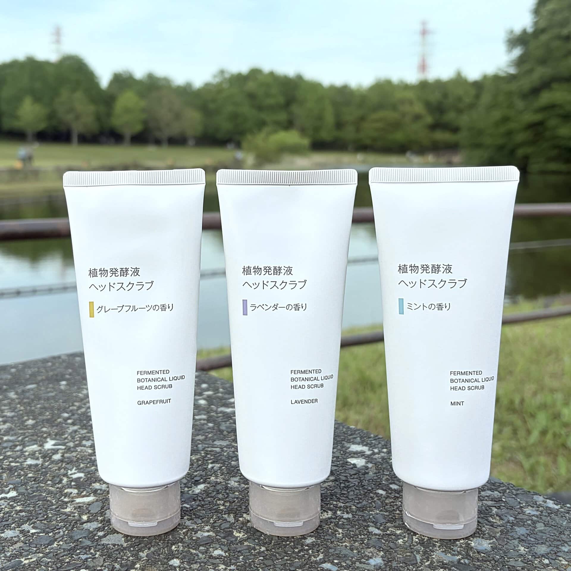 無印良品の新名品「ヘッドスクラブ」