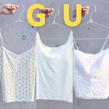 【GU】本当に使える「名品インナー」を徹底レビュー！肌見せコーデに最適な“見せるキャミ”3選