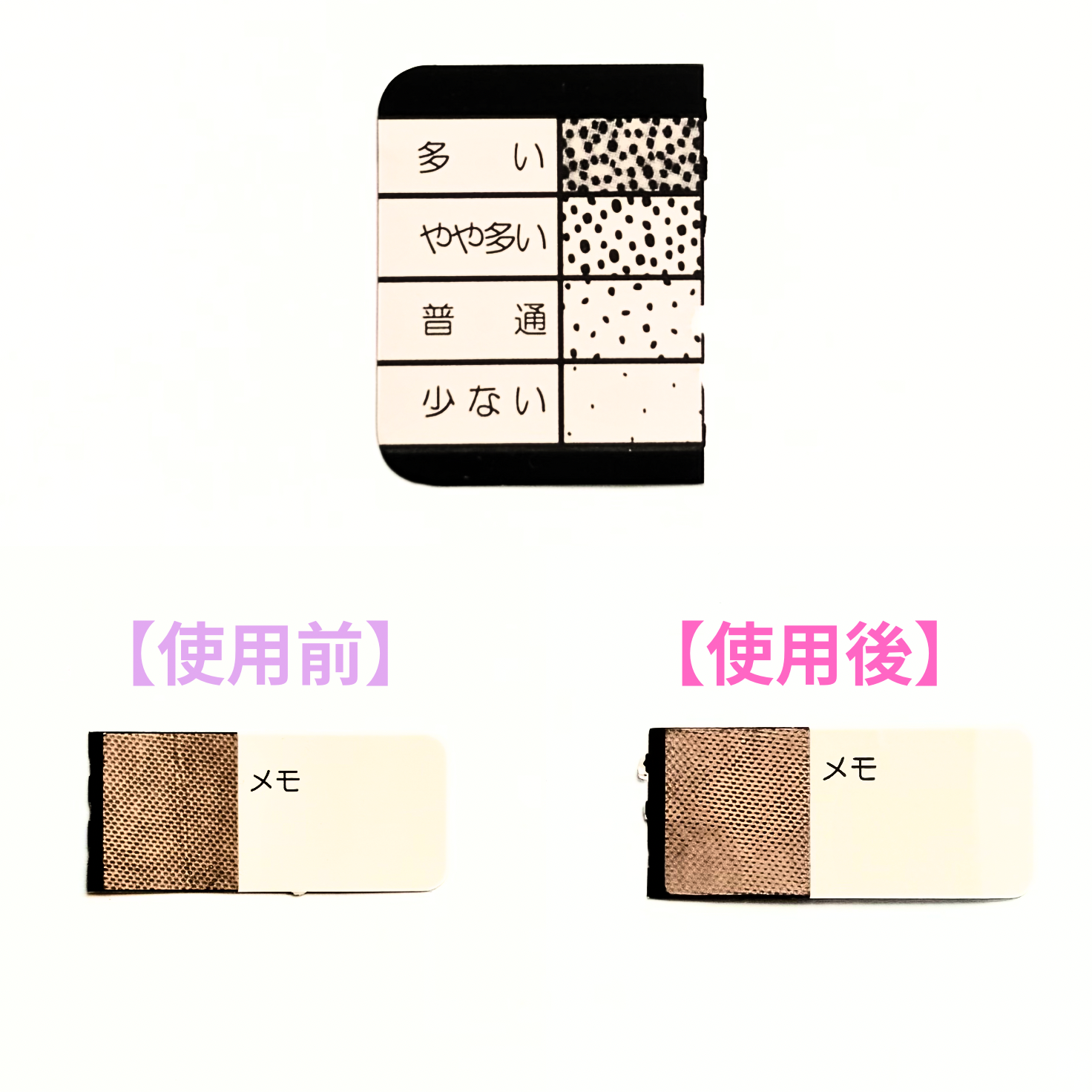無印良品の新名品「ヘッドスクラブ」