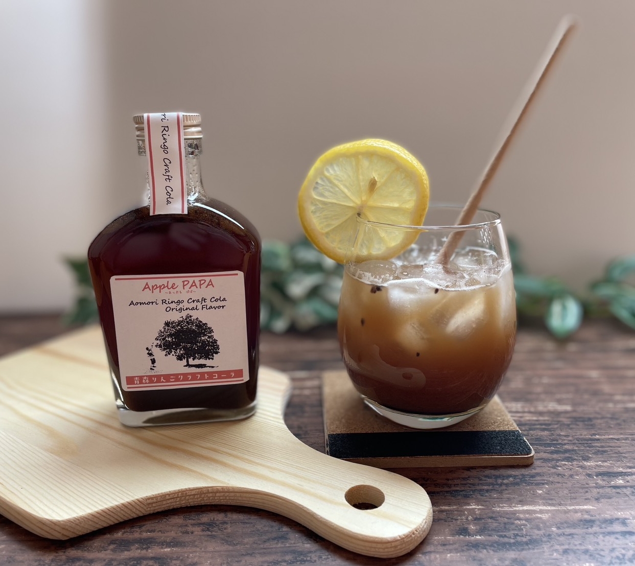 青森りんごクラフトコーラ