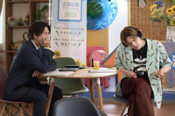 映画正直不動産の山下智久と岩﨑大昇