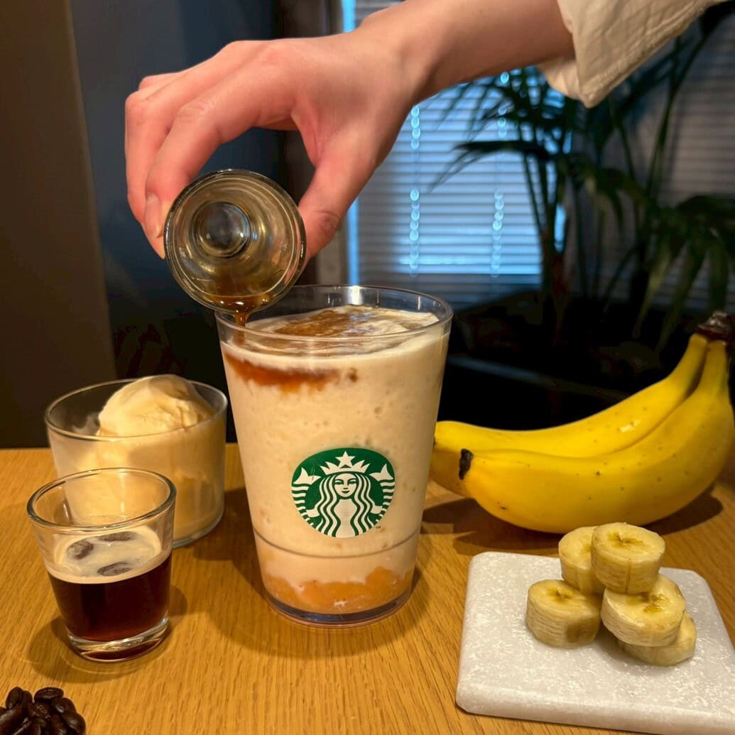 スターバックス　バナナ アフォガートフラペチーノ®