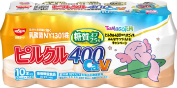 ピルクル400 Ca&V 65ml×10　あほろぱっち