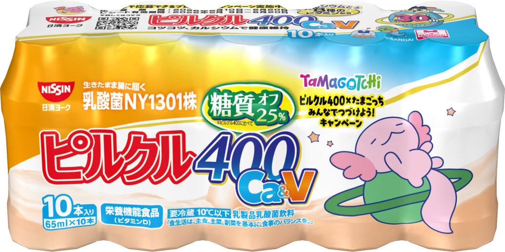 ピルクル400 Ca&V 65ml×10　あほろぱっち