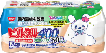 ピルクル400 糖類・カロリー50%オフ 65ml×10　ラブリっち