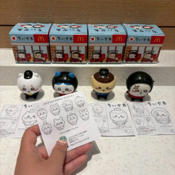 マクドナルド×ちいかわ　ハッピーセット