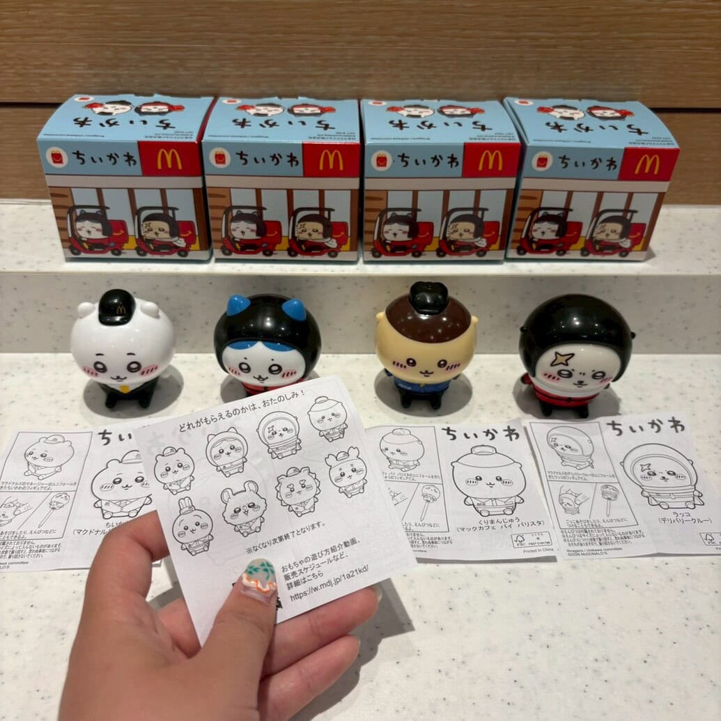 マクドナルド×ちいかわ　ハッピーセット