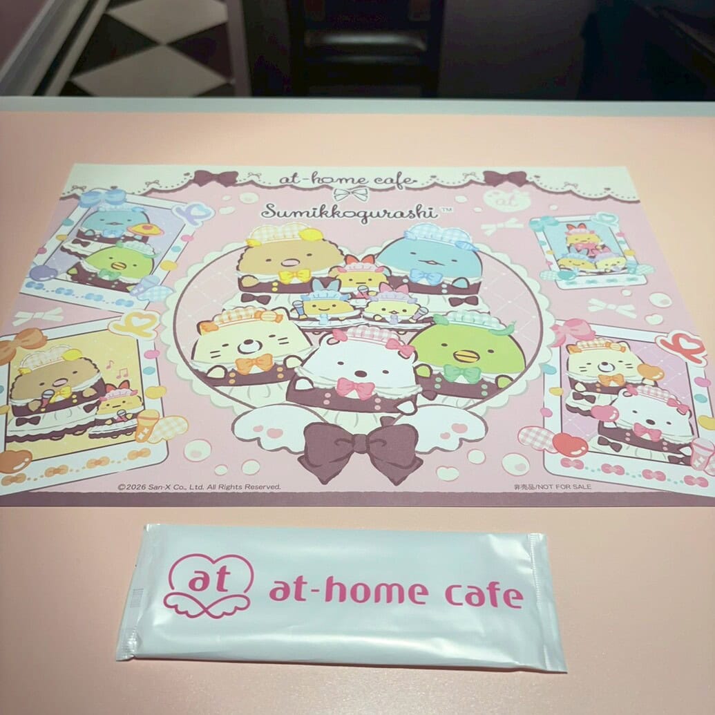 すみっコぐらし×あっとほぉーむカフェ コラボランチョンマット