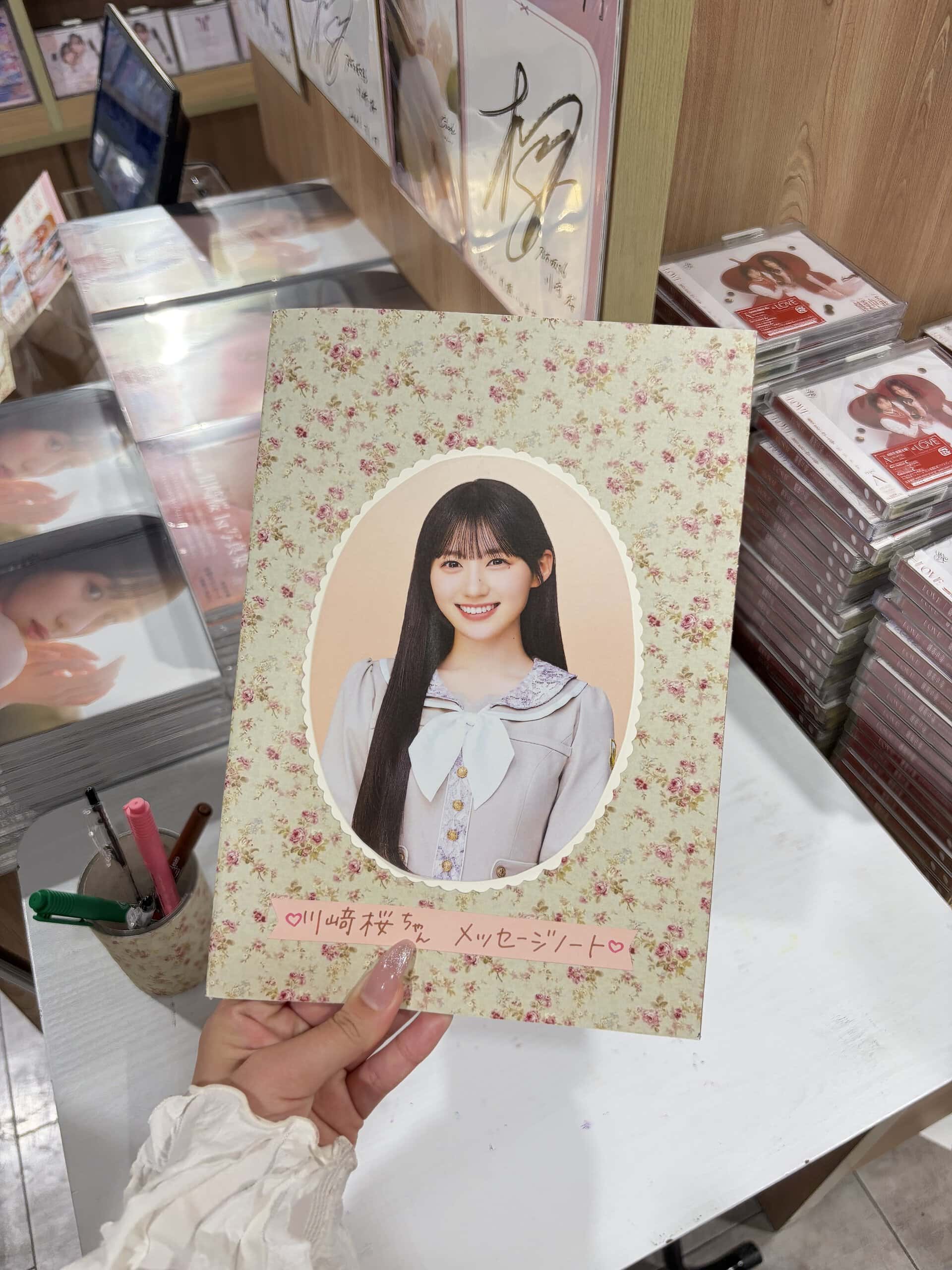 乃木坂46・川﨑桜 1st写真集『エチュード』寄せ書き