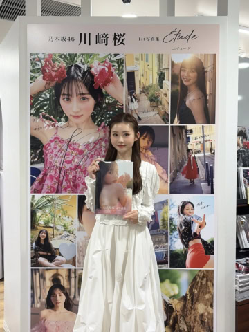 【乃木坂46・川﨑桜】都内3店舗ハシゴ!大好きな推しに囲まれたパネル展をレポ♡【sweet lovers】