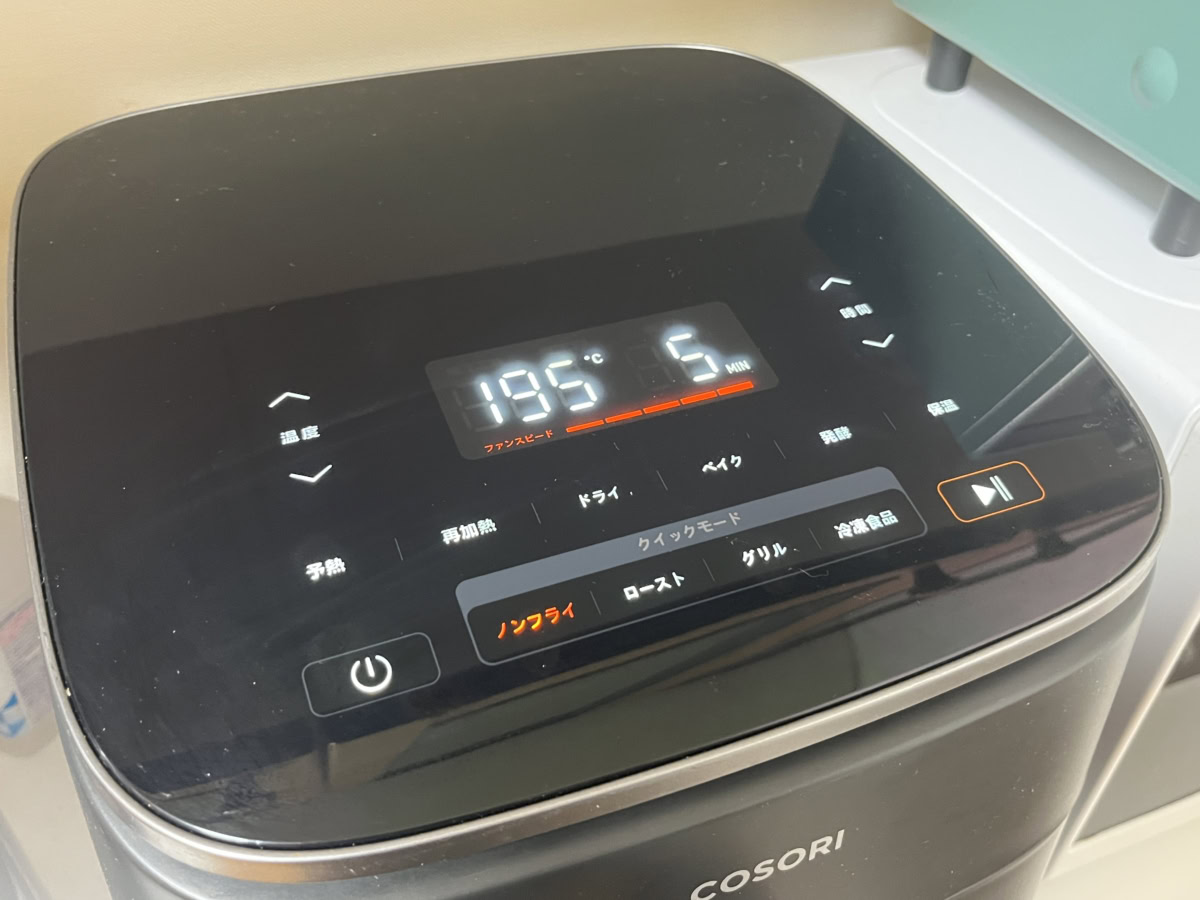 ノンフライヤーで調理中