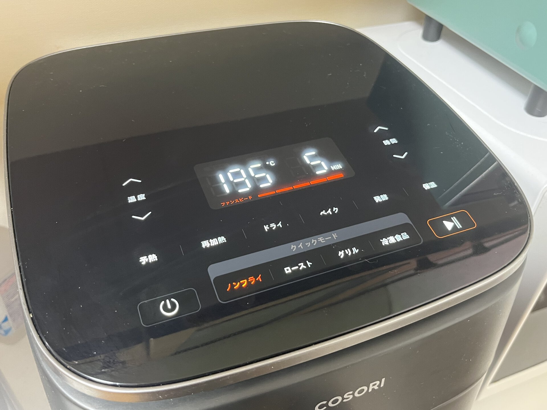 ノンフライヤーで調理中