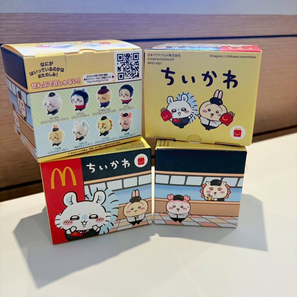 マクドナルド×ちいかわ　ハッピーセット第2弾