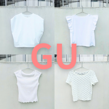 【GU】圧倒的な着回し力に感動!1枚でもインナーでも使える名品「白トップス」4選