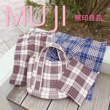 【無印良品】出会った瞬間ひとめぼれ♡「新作チェック柄バッグ4選」1290円のコスパ抜群トートも!