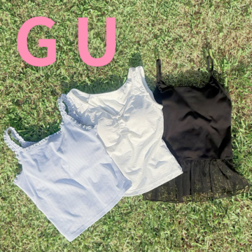 【GU】1枚でも驚くほどおしゃれに♡ 本当に買ってよかった“着映える”「カップ付きブラ」3選
