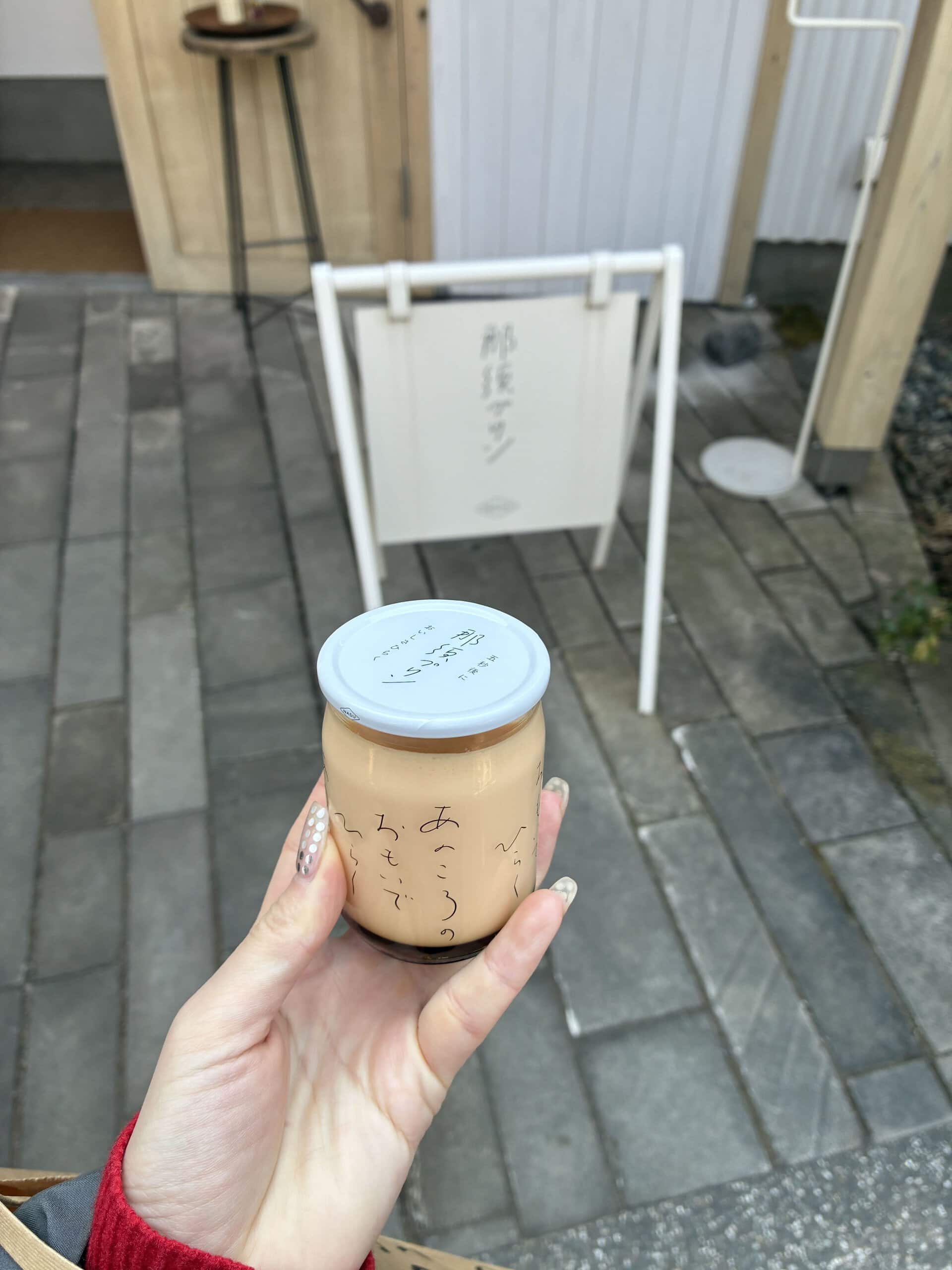 那須プリン