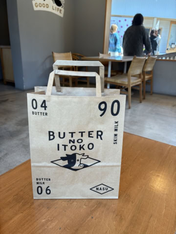 BUTTER NO ITOKO